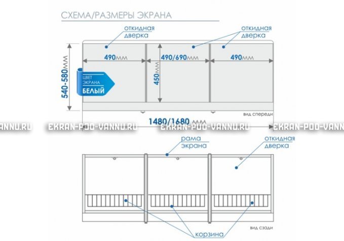 Экран с откидными дверцами МетаКам 170 – купить по цене 6650 руб. в интернет-магазине в городе Оренбург картинка 8