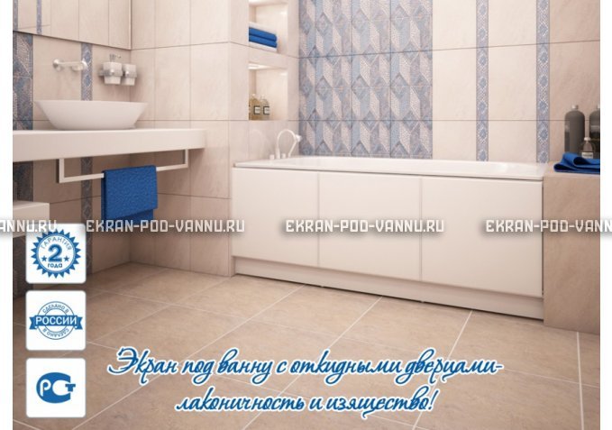 Экран с откидными дверцами МетаКам 170 – купить по цене 6650 руб. в интернет-магазине в городе Оренбург картинка 2