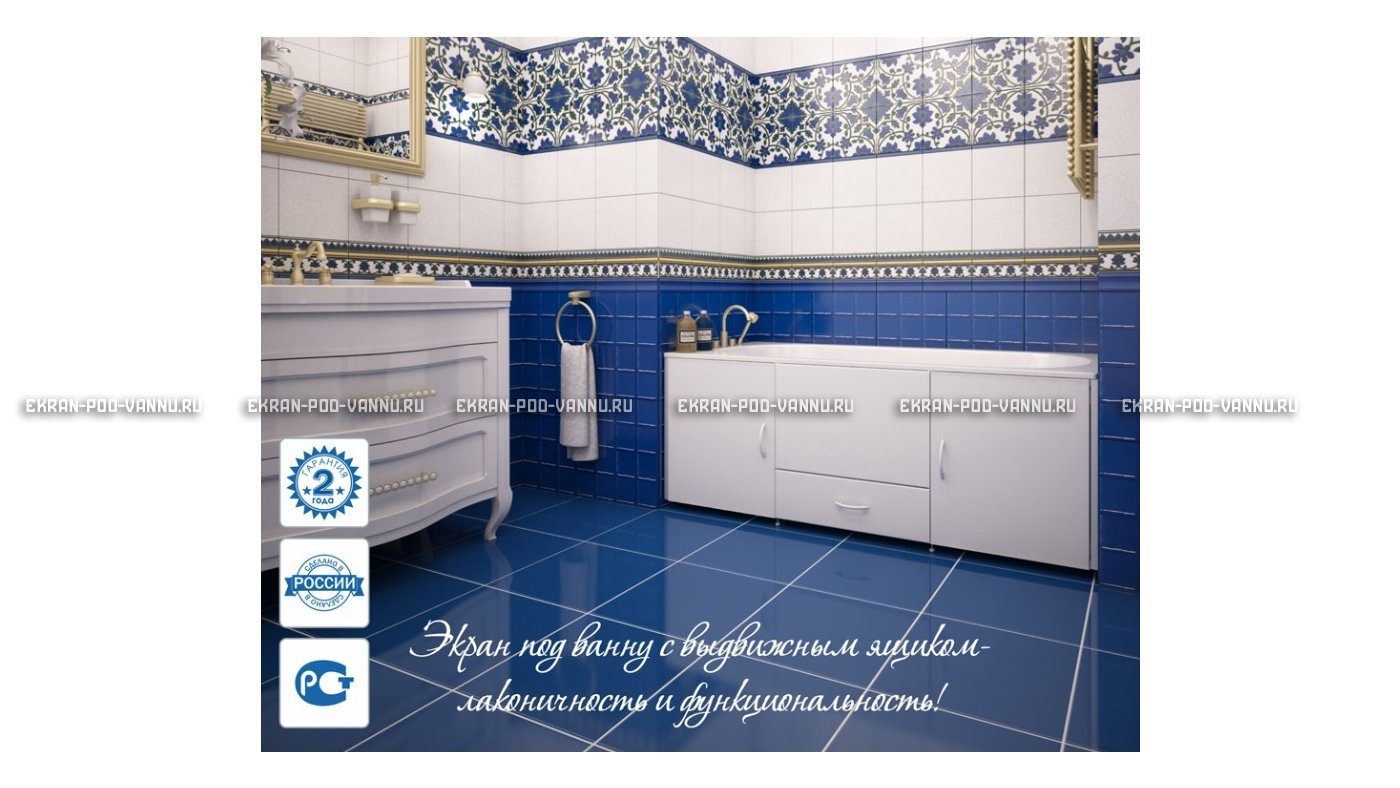 Экран с выдвижным ящиком МетаКам 170 – купить по цене 9150 руб. в интернет-магазине в городе Оренбург картинка 17
