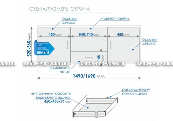 Экран с выдвижным ящиком МетаКам 170 – купить по цене 9150 руб. в интернет-магазине в городе Оренбург картинка 6