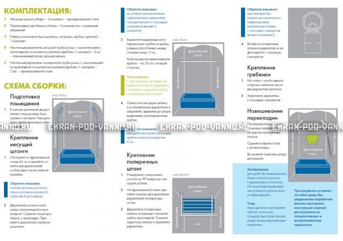 Сушилка для белья и карниз 2 в 1 Ваннбок – купить по цене 3090 руб. в интернет-магазине в городе Оренбург картинка 4