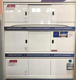 Шоурум мебели для ванной и сантехники. Интернет-магазин экранов под ванну в городе Оренбург картинка 8